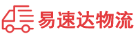 衡阳到柳江区物流公司